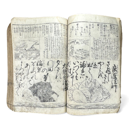 Edo Period Illustrated Waka & Seasonal Customs Book – Woodblock Printed Poetry & Scenes (Japan, c.1800–1860) - B127