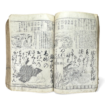Edo Period Illustrated Waka & Seasonal Customs Book – Woodblock Printed Poetry & Scenes (Japan, c.1800–1860) - B127