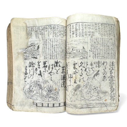 Edo Period Illustrated Waka & Seasonal Customs Book – Woodblock Printed Poetry & Scenes (Japan, c.1800–1860) - B127