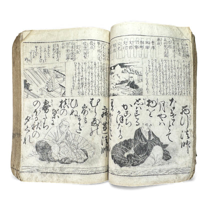 Edo Period Illustrated Waka & Seasonal Customs Book – Woodblock Printed Poetry & Scenes (Japan, c.1800–1860) - B127
