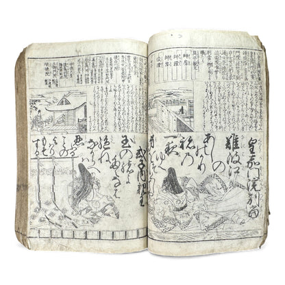 Edo Period Illustrated Waka & Seasonal Customs Book – Woodblock Printed Poetry & Scenes (Japan, c.1800–1860) - B127