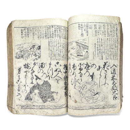 Edo Period Illustrated Waka & Seasonal Customs Book – Woodblock Printed Poetry & Scenes (Japan, c.1800–1860) - B127