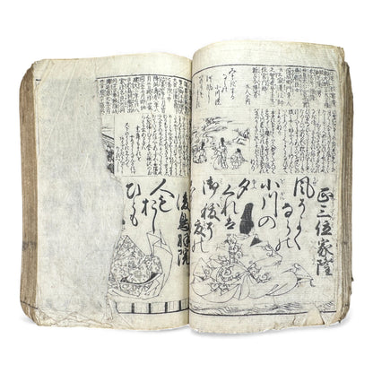Edo Period Illustrated Waka & Seasonal Customs Book – Woodblock Printed Poetry & Scenes (Japan, c.1800–1860) - B127