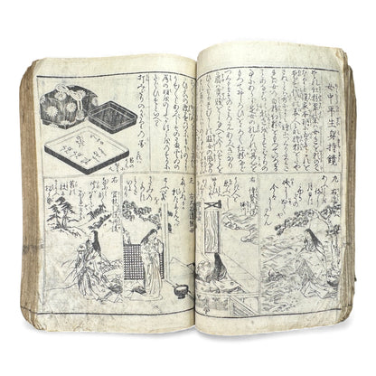 Edo Period Illustrated Waka & Seasonal Customs Book – Woodblock Printed Poetry & Scenes (Japan, c.1800–1860) - B127