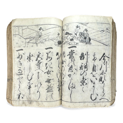 Edo Period Illustrated Waka & Seasonal Customs Book – Woodblock Printed Poetry & Scenes (Japan, c.1800–1860) - B127