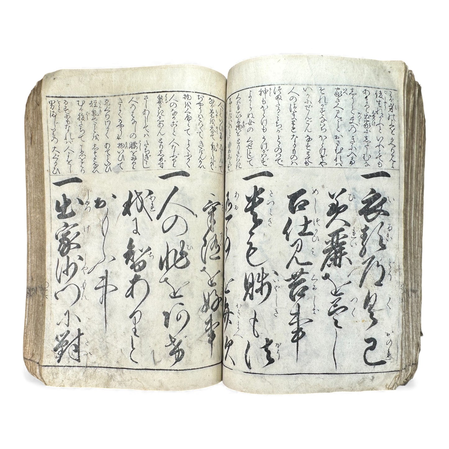 Edo Period Illustrated Waka & Seasonal Customs Book – Woodblock Printed Poetry & Scenes (Japan, c.1800–1860) - B127