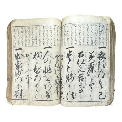 Edo Period Illustrated Waka & Seasonal Customs Book – Woodblock Printed Poetry & Scenes (Japan, c.1800–1860) - B127