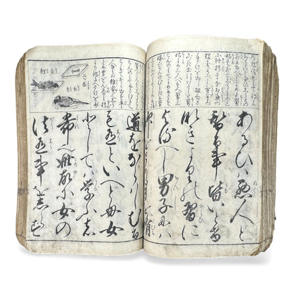 Edo Period Illustrated Waka & Seasonal Customs Book – Woodblock Printed Poetry & Scenes (Japan, c.1800–1860) - B127