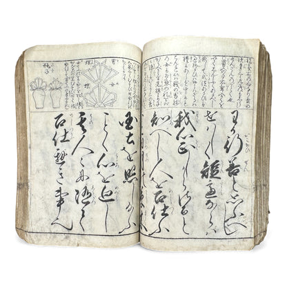 Edo Period Illustrated Waka & Seasonal Customs Book – Woodblock Printed Poetry & Scenes (Japan, c.1800–1860) - B127