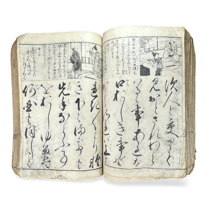 Edo Period Illustrated Waka & Seasonal Customs Book – Woodblock Printed Poetry & Scenes (Japan, c.1800–1860) - B127