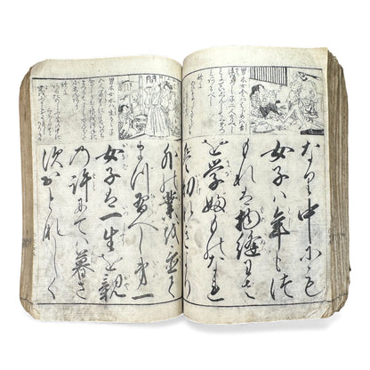 Edo Period Illustrated Waka & Seasonal Customs Book – Woodblock Printed Poetry & Scenes (Japan, c.1800–1860) - B127