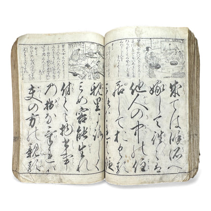 Edo Period Illustrated Waka & Seasonal Customs Book – Woodblock Printed Poetry & Scenes (Japan, c.1800–1860) - B127