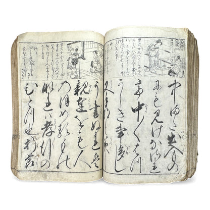 Edo Period Illustrated Waka & Seasonal Customs Book – Woodblock Printed Poetry & Scenes (Japan, c.1800–1860) - B127