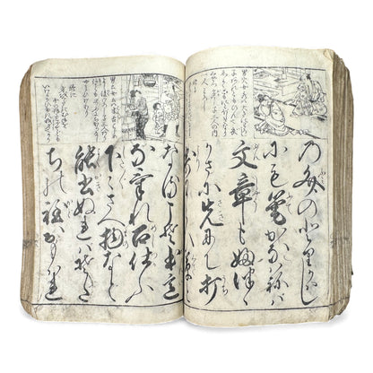 Edo Period Illustrated Waka & Seasonal Customs Book – Woodblock Printed Poetry & Scenes (Japan, c.1800–1860) - B127