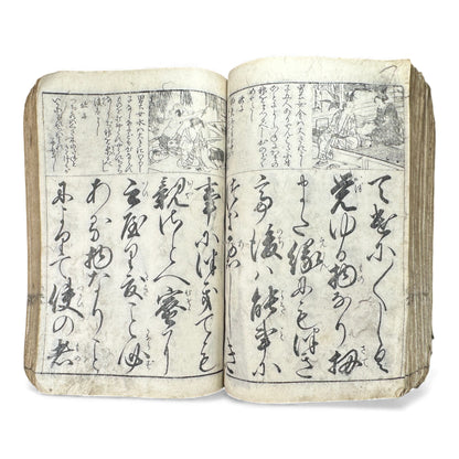 Edo Period Illustrated Waka & Seasonal Customs Book – Woodblock Printed Poetry & Scenes (Japan, c.1800–1860) - B127