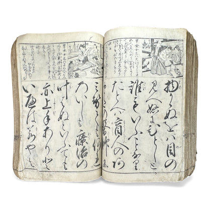 Edo Period Illustrated Waka & Seasonal Customs Book – Woodblock Printed Poetry & Scenes (Japan, c.1800–1860) - B127