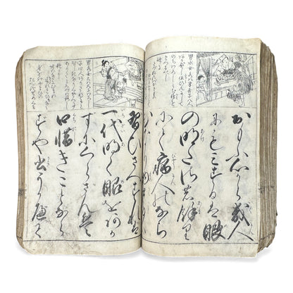 Edo Period Illustrated Waka & Seasonal Customs Book – Woodblock Printed Poetry & Scenes (Japan, c.1800–1860) - B127