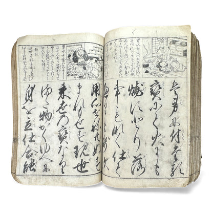 Edo Period Illustrated Waka & Seasonal Customs Book – Woodblock Printed Poetry & Scenes (Japan, c.1800–1860) - B127