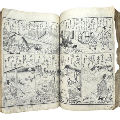 Edo Period Illustrated Waka & Seasonal Customs Book – Woodblock Printed Poetry & Scenes (Japan, c.1800–1860) - B127