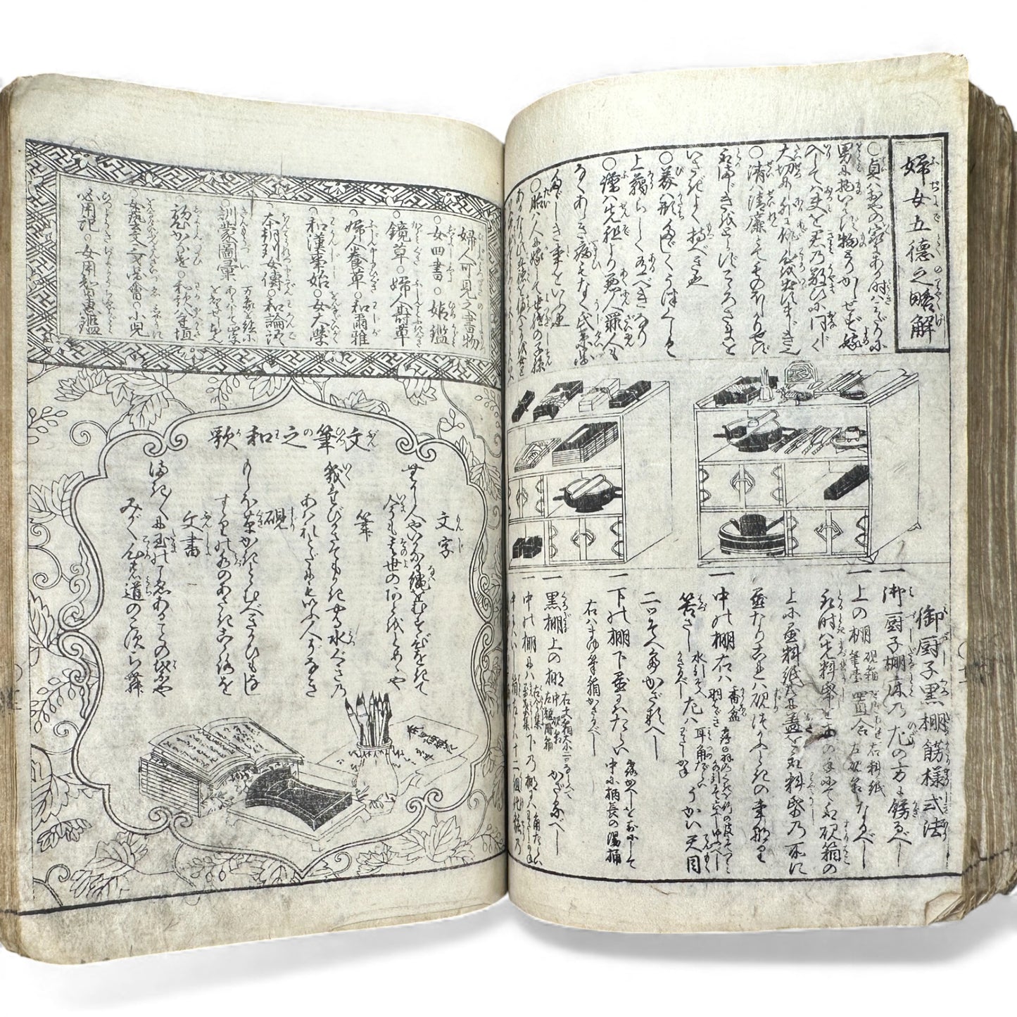Edo Period Illustrated Waka & Seasonal Customs Book – Woodblock Printed Poetry & Scenes (Japan, c.1800–1860) - B127