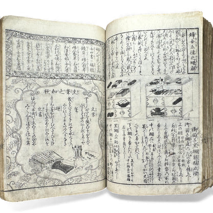 Edo Period Illustrated Waka & Seasonal Customs Book – Woodblock Printed Poetry & Scenes (Japan, c.1800–1860) - B127