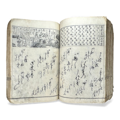 Edo Period Illustrated Waka & Seasonal Customs Book – Woodblock Printed Poetry & Scenes (Japan, c.1800–1860) - B127