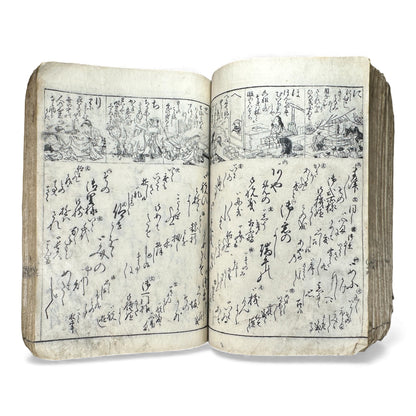 Edo Period Illustrated Waka & Seasonal Customs Book – Woodblock Printed Poetry & Scenes (Japan, c.1800–1860) - B127