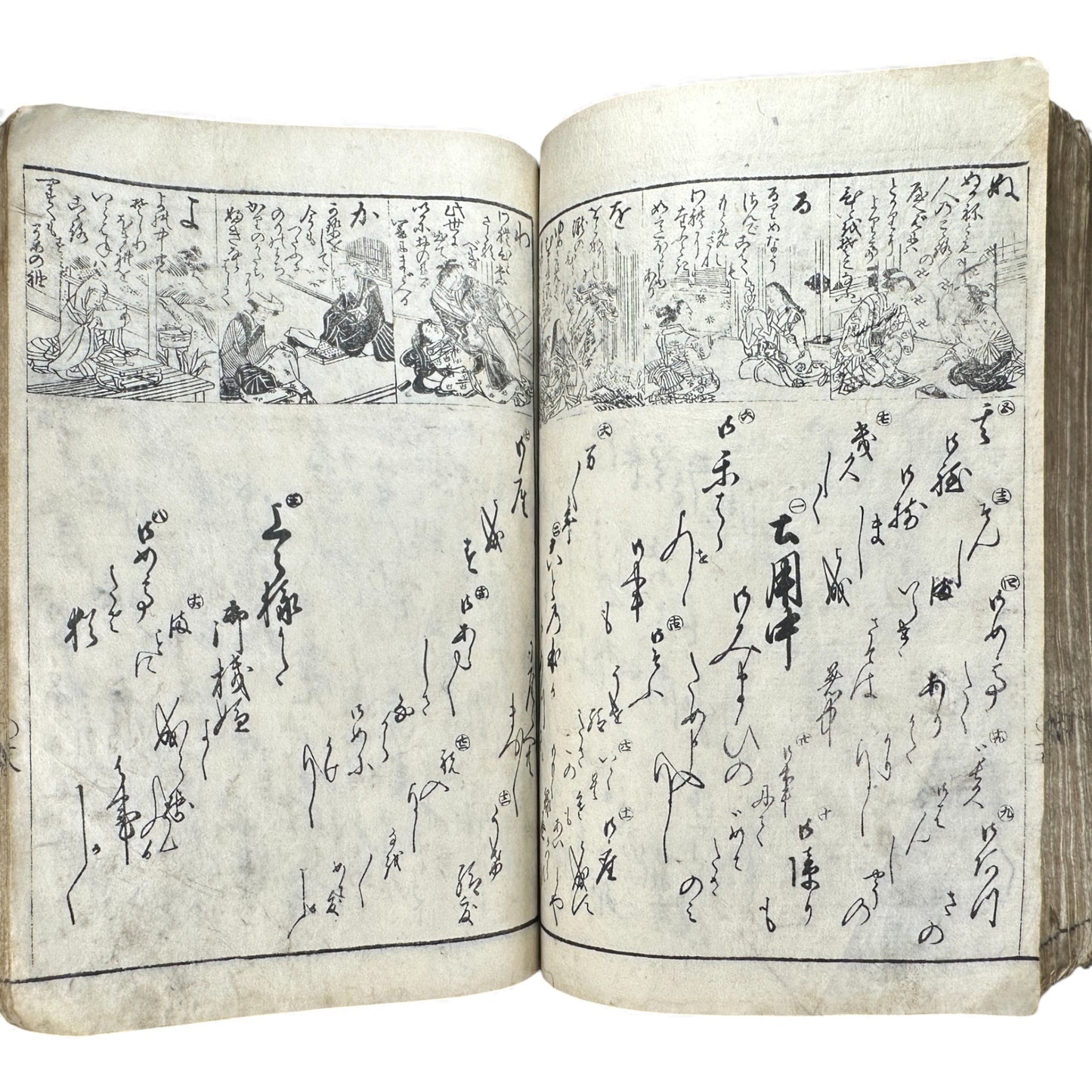 Edo Period Illustrated Waka & Seasonal Customs Book – Woodblock Printed Poetry & Scenes (Japan, c.1800–1860) - B127