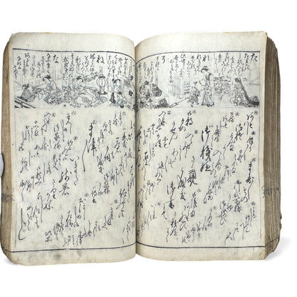 Edo Period Illustrated Waka & Seasonal Customs Book – Woodblock Printed Poetry & Scenes (Japan, c.1800–1860) - B127