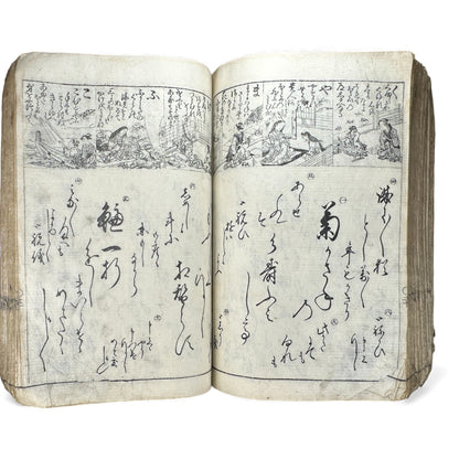 Edo Period Illustrated Waka & Seasonal Customs Book – Woodblock Printed Poetry & Scenes (Japan, c.1800–1860) - B127