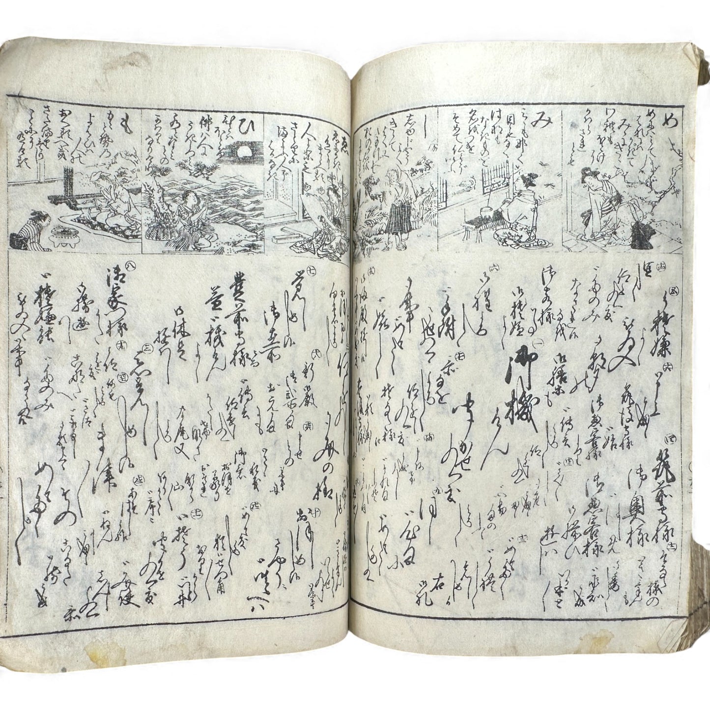 Edo Period Illustrated Waka & Seasonal Customs Book – Woodblock Printed Poetry & Scenes (Japan, c.1800–1860) - B127