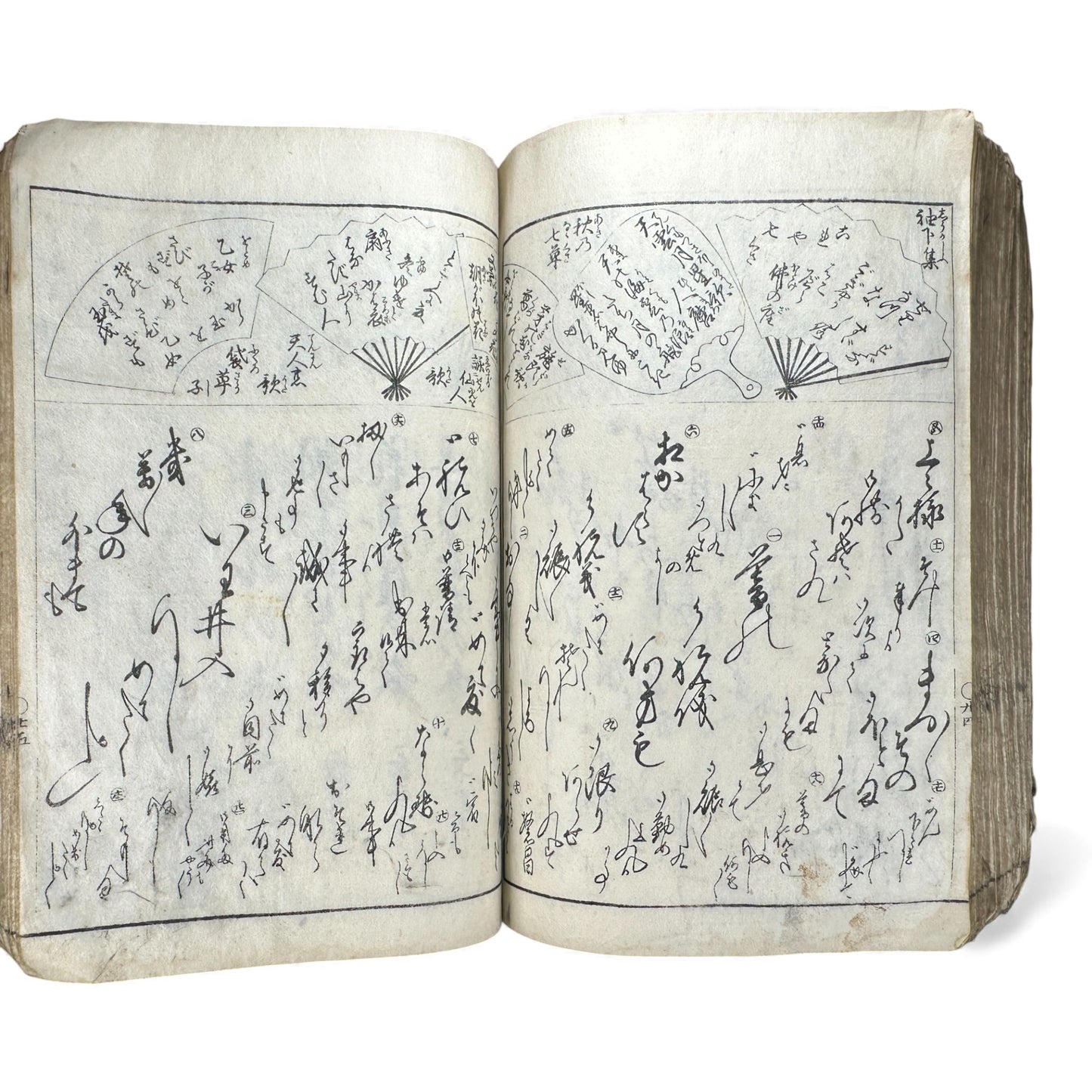 Edo Period Illustrated Waka & Seasonal Customs Book – Woodblock Printed Poetry & Scenes (Japan, c.1800–1860) - B127