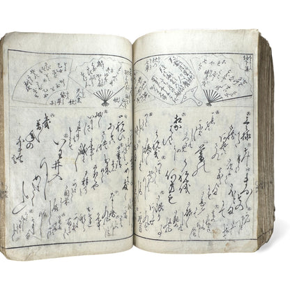 Edo Period Illustrated Waka & Seasonal Customs Book – Woodblock Printed Poetry & Scenes (Japan, c.1800–1860) - B127