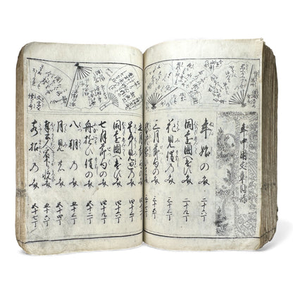 Edo Period Illustrated Waka & Seasonal Customs Book – Woodblock Printed Poetry & Scenes (Japan, c.1800–1860) - B127