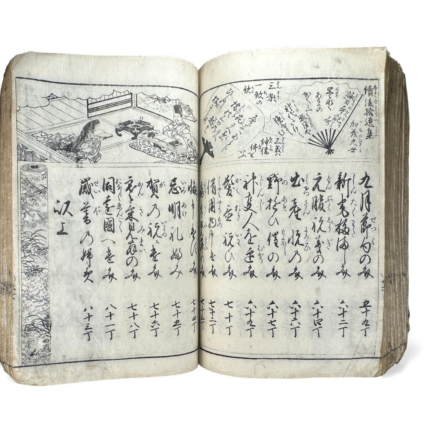 Edo Period Illustrated Waka & Seasonal Customs Book – Woodblock Printed Poetry & Scenes (Japan, c.1800–1860) - B127