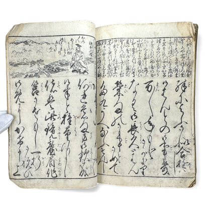 Edo Period Illustrated Waka & Seasonal Customs Book – Woodblock Printed Poetry & Scenes (Japan, c.1800–1860) - B127