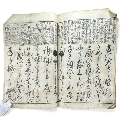 Edo Period Illustrated Waka & Seasonal Customs Book – Woodblock Printed Poetry & Scenes (Japan, c.1800–1860) - B127