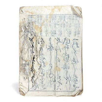 Edo Period Illustrated Waka & Seasonal Customs Book – Woodblock Printed Poetry & Scenes (Japan, c.1800–1860) - B127