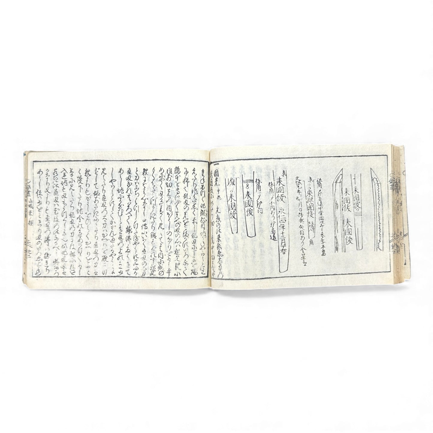 Edo Samurai Reference Book – 古今銘盡合鑑大全 – Sword Diagrams & Warrior Ranks (Woodblock Print) - B128