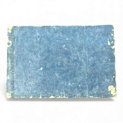 Edo Samurai Reference Book – 古今銘盡合鑑大全 – Sword Diagrams & Warrior Ranks (Woodblock Print) - B128