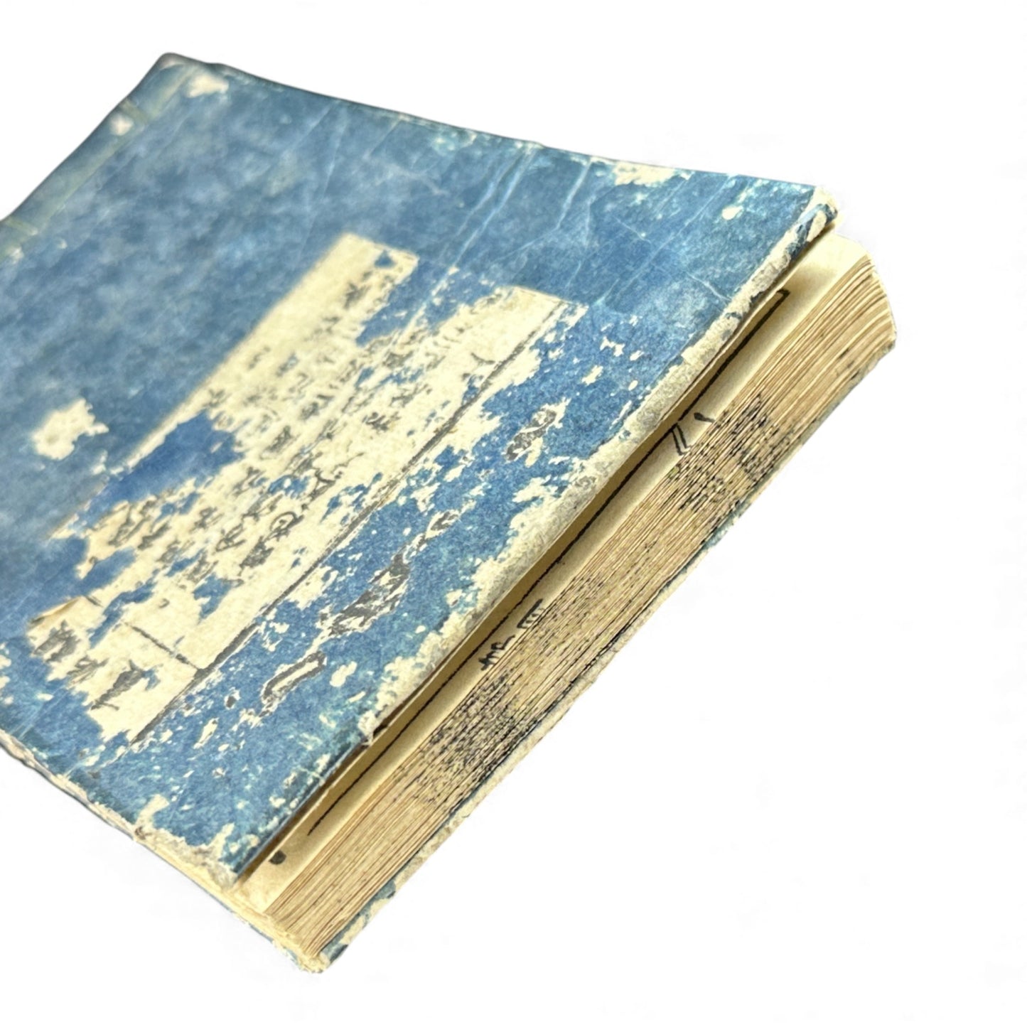 Edo Samurai Reference Book – 古今銘盡合鑑大全 – Sword Diagrams & Warrior Ranks (Woodblock Print) - B128