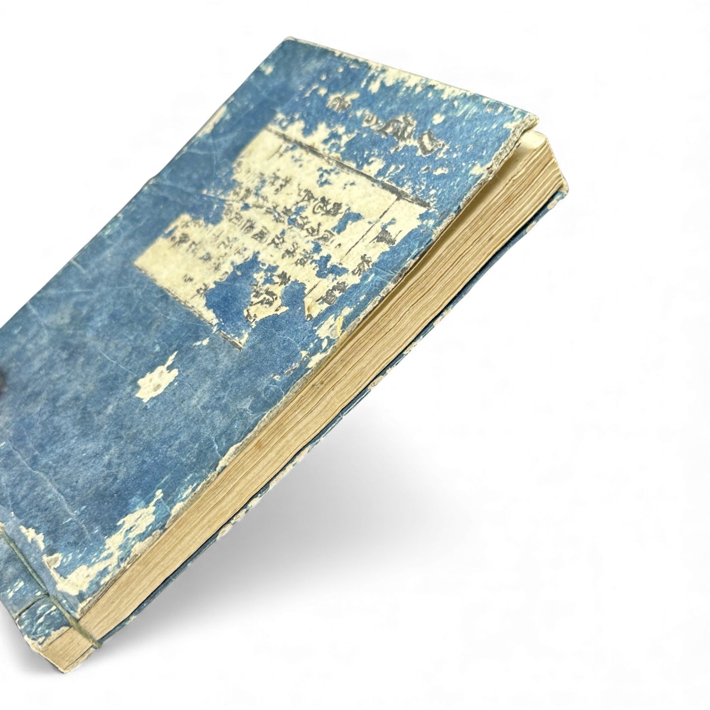 Edo Samurai Reference Book – 古今銘盡合鑑大全 – Sword Diagrams & Warrior Ranks (Woodblock Print) - B128