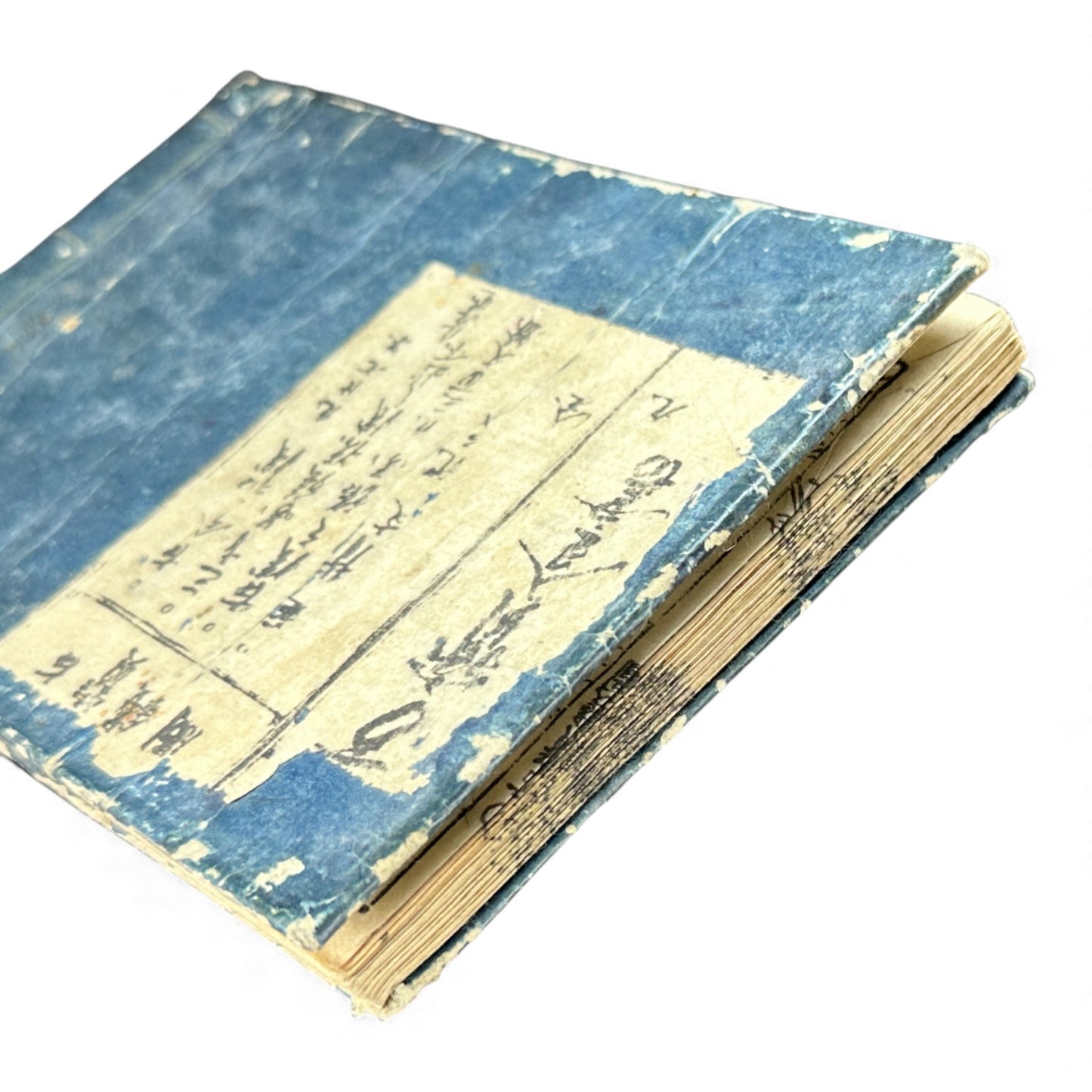 古今錢譜合類全書 – Edo Coin Encyclopedia – Ancient & Modern Japanese & Chinese Coins (Woodblock Print) - B129