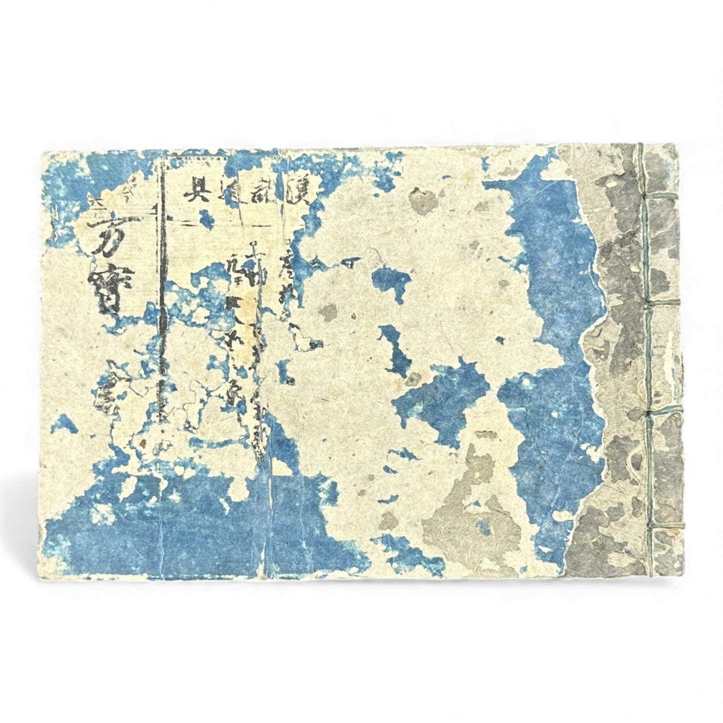 Edo-Period Illustrated Ceramics & Antiquities Manual – 古今知見録 (Kokon Chikenroku) – Woodblock-Printed Japanese Reference Book - B130