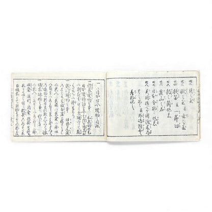 Edo-Period Illustrated Ceramics & Antiquities Manual – 古今知見録 (Kokon Chikenroku) – Woodblock-Printed Japanese Reference Book - B130
