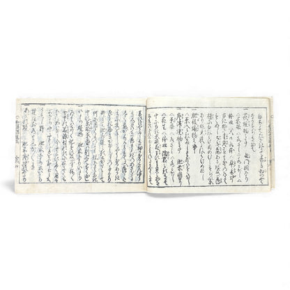 Edo-Period Illustrated Ceramics & Antiquities Manual – 古今知見録 (Kokon Chikenroku) – Woodblock-Printed Japanese Reference Book - B130