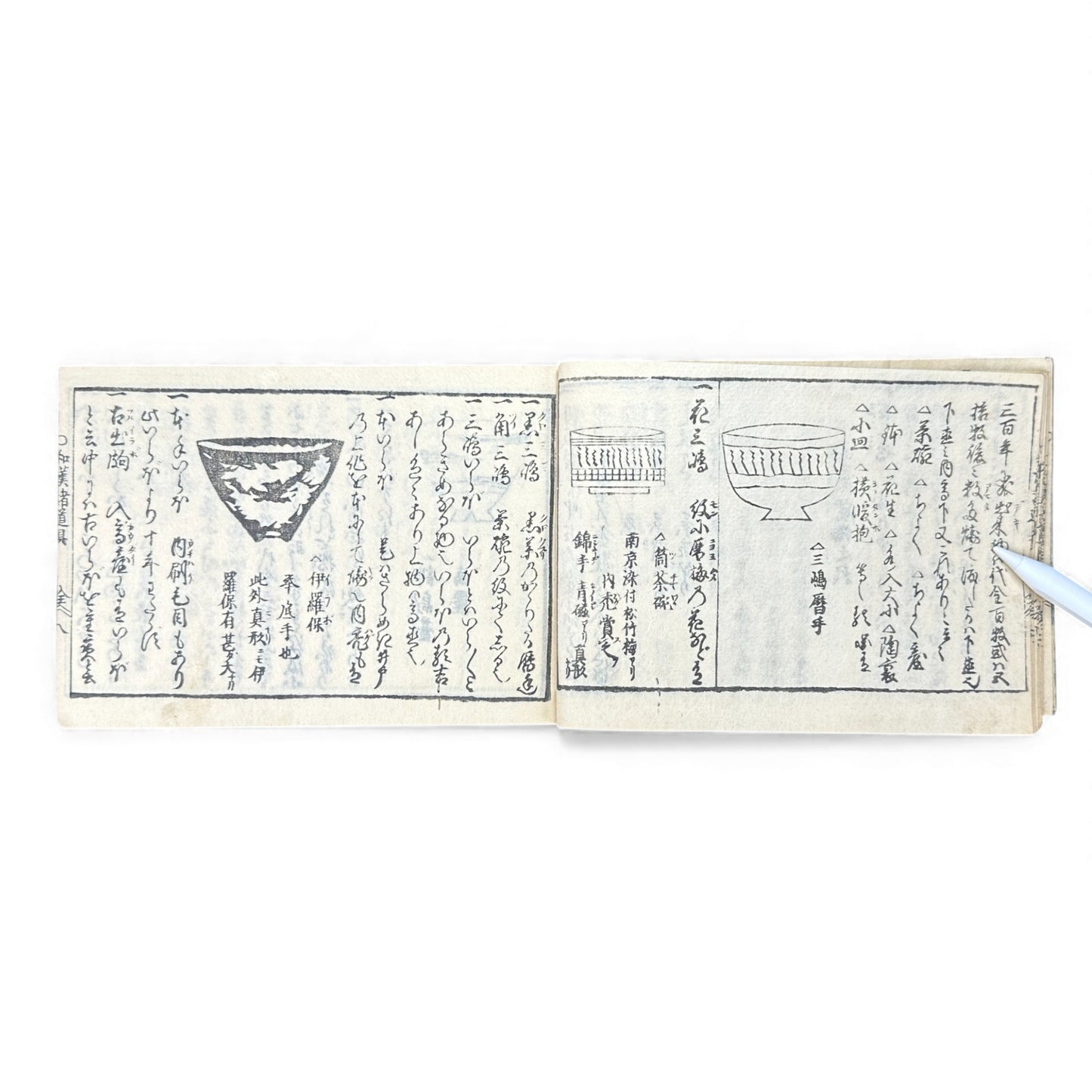 Edo-Period Illustrated Ceramics & Antiquities Manual – 古今知見録 (Kokon Chikenroku) – Woodblock-Printed Japanese Reference Book - B130