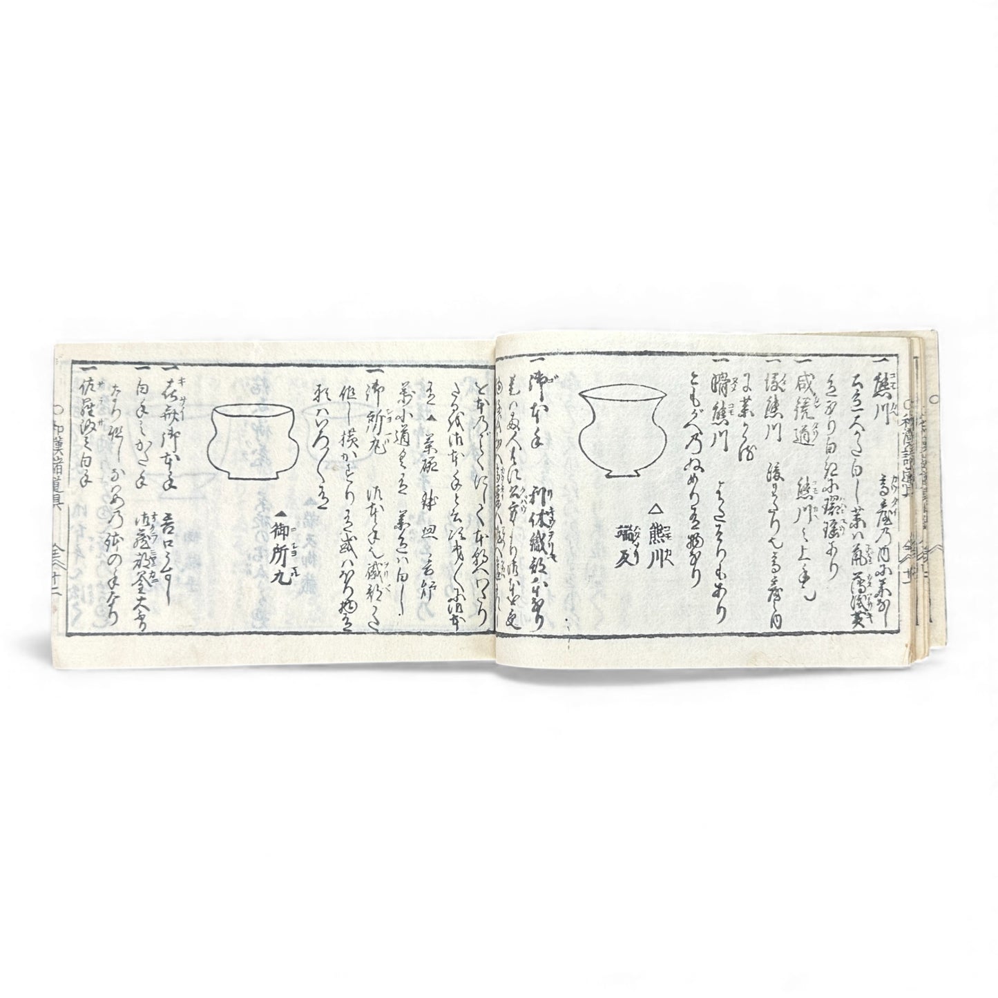 Edo-Period Illustrated Ceramics & Antiquities Manual – 古今知見録 (Kokon Chikenroku) – Woodblock-Printed Japanese Reference Book - B130