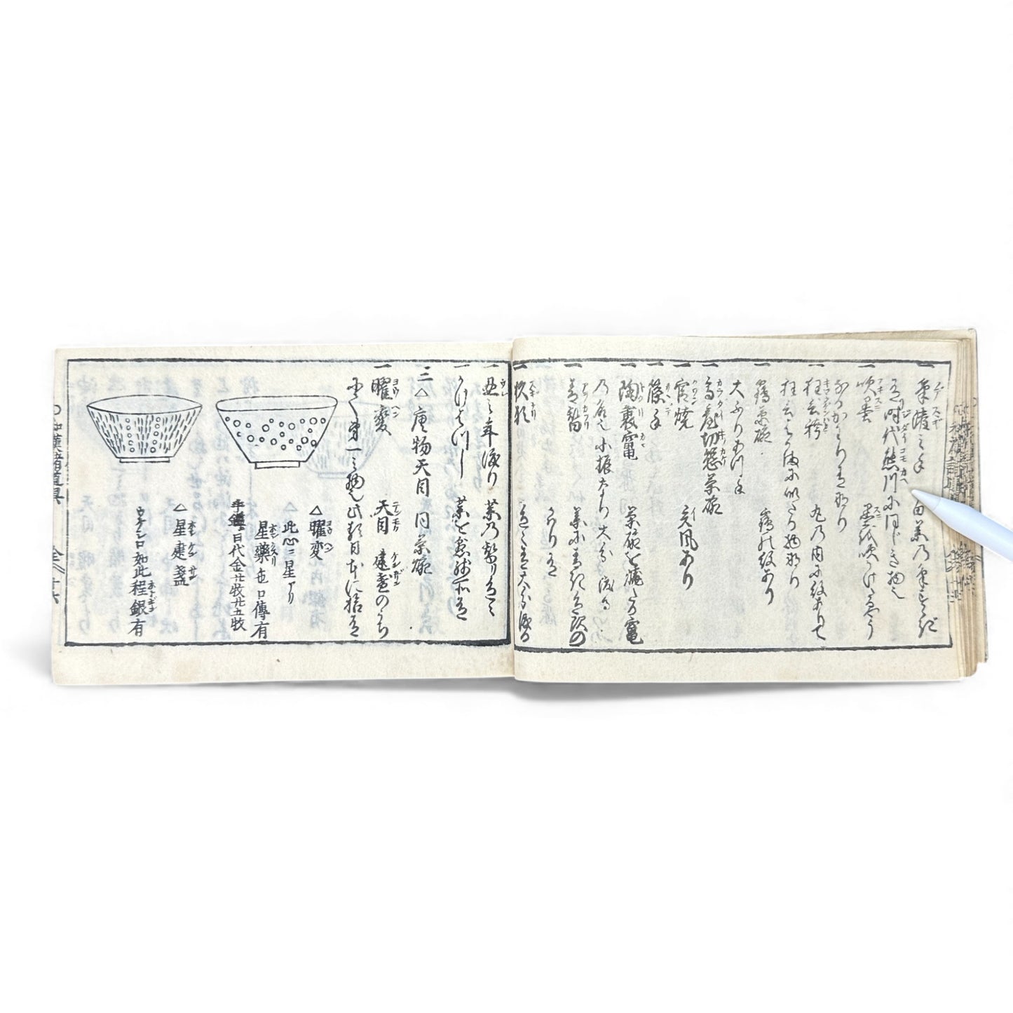 Edo-Period Illustrated Ceramics & Antiquities Manual – 古今知見録 (Kokon Chikenroku) – Woodblock-Printed Japanese Reference Book - B130