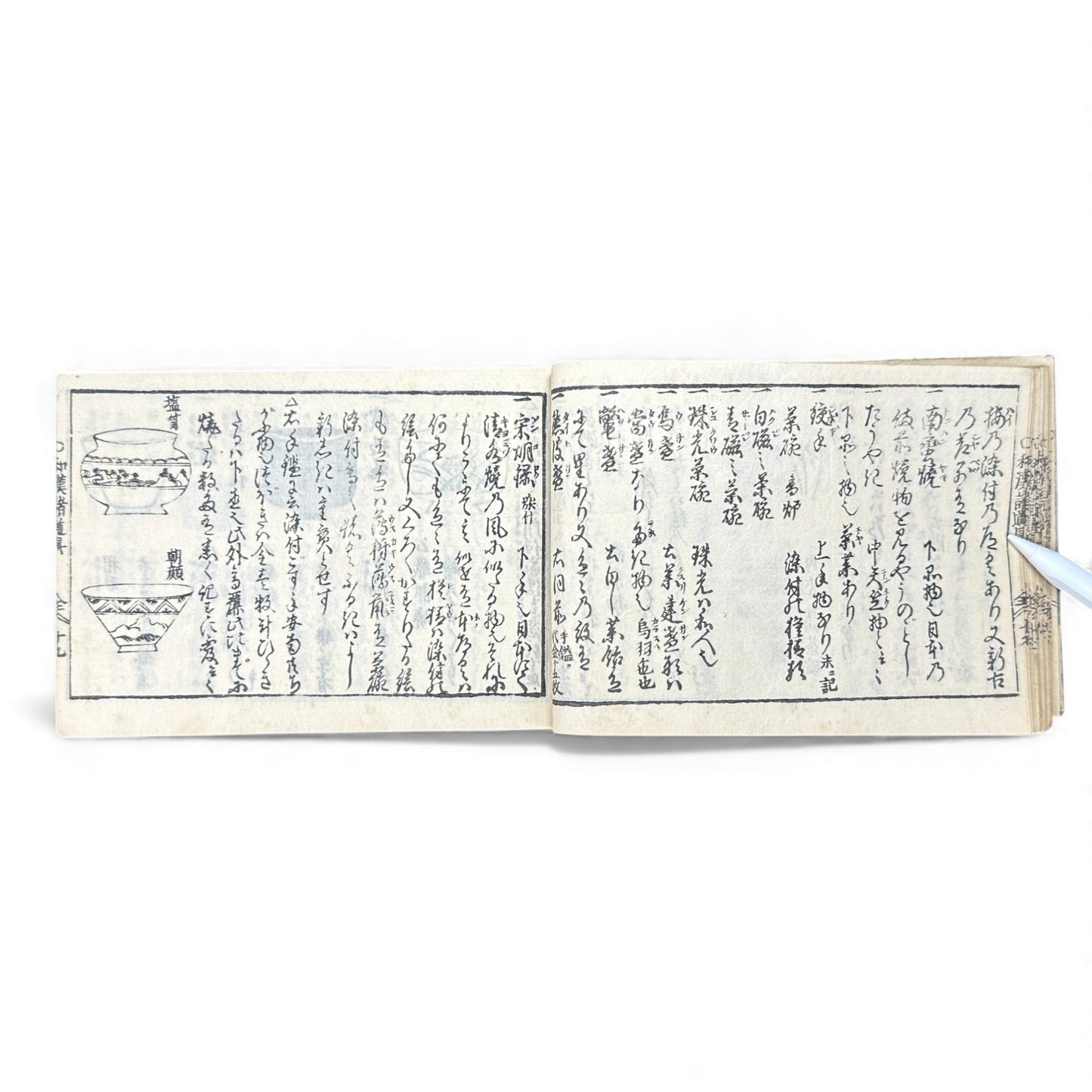 Edo-Period Illustrated Ceramics & Antiquities Manual – 古今知見録 (Kokon Chikenroku) – Woodblock-Printed Japanese Reference Book - B130